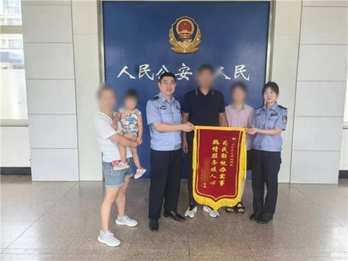 胶州市公安局民警奔赴千里 成功为女童落户