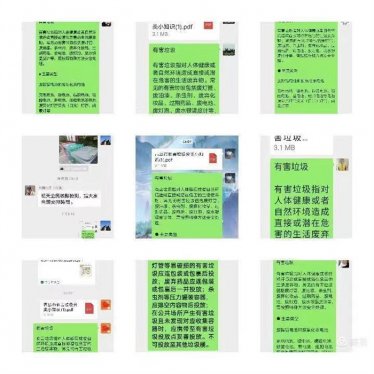 “线上线下”联动！青岛莱西河头店镇开展有害垃圾集中回收日宣传活动