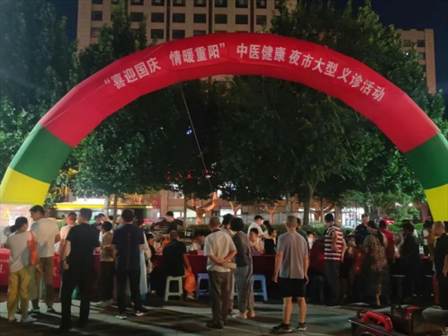 “中医夜市”来了！胶州市中医医院大夫组团“出摊”