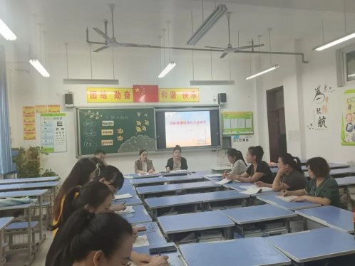 聚首课例研讨 打造素养课堂——光明小学课例研讨纪实