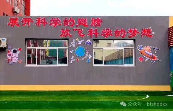 “科技筑梦 强国有我”——河东大小学第三届校园科技节活动