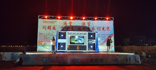满堂潮营、闪耀夜空、欢度国庆音乐灯光秀活动持续进行中......