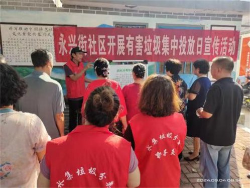 青岛莱西水集街道：垃圾分类宣传进社区 城市更新不停歇