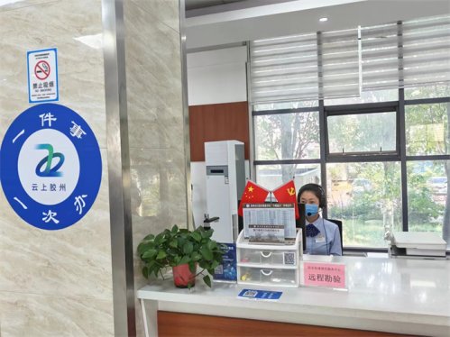 胶州市胶东街道:“加减乘除”四步工作法，推动营商环境优化升级