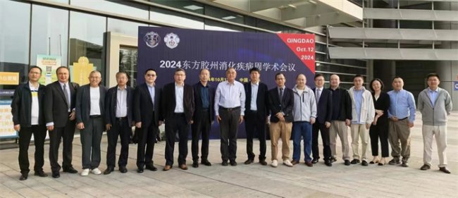 2024东方胶州消化疾病周启幕，沪鲁医学精英共绘智慧新篇！