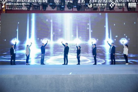  老街区激荡青春气 2024-2025 青春之岛青年音乐节在大鲍岛启动