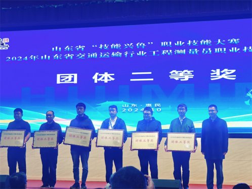 再传喜报！青岛在全省“技能兴鲁”职业技能大赛中再获佳绩