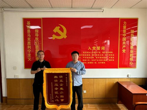 青岛莱西沽河街道助企纾困解难题 护航赋能显成效