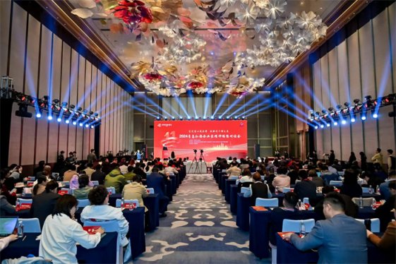 2024青岛弘扬企业家精神畅想对话会在海天大酒店成功举办