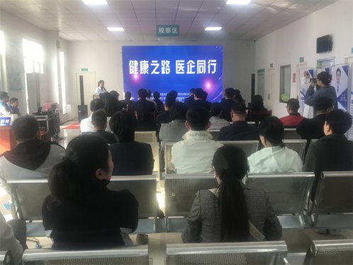 胶州市胶北街道商会 举办“健康之路  医企同行”专题讲座暨 “企业家日”活动