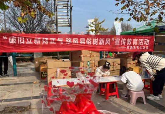 城市更新更文明：青岛莱西河头店镇开展“移风易俗主题宣传教育月”活动