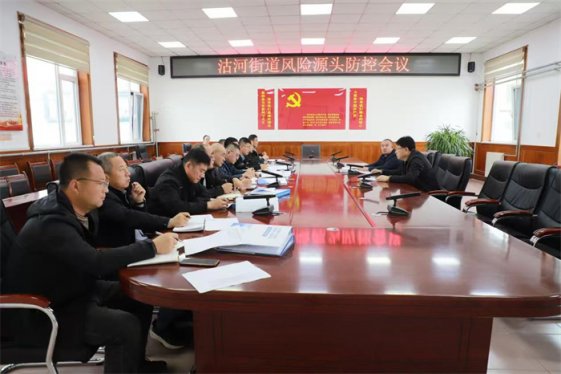 青岛莱西:沽河街道加强风险源头防控　及时化解矛盾纠纷