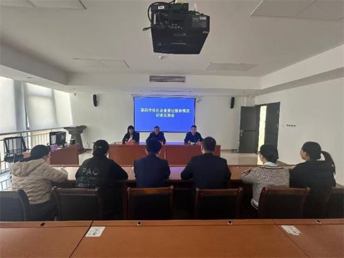 青岛莱西召开优化企业登记服务情况记者见面会