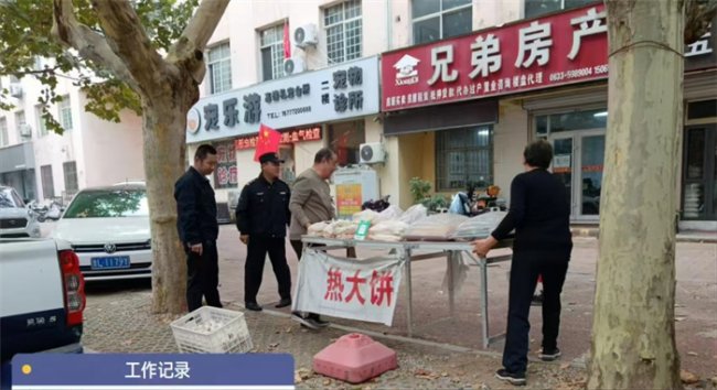 山东五莲：搭把手的“执法蓝” 让城市管理更温暖