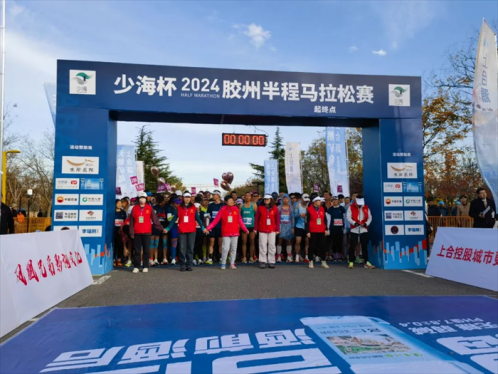 胶州交警圆满完成少海杯2024胶州半程马拉松赛安保任务