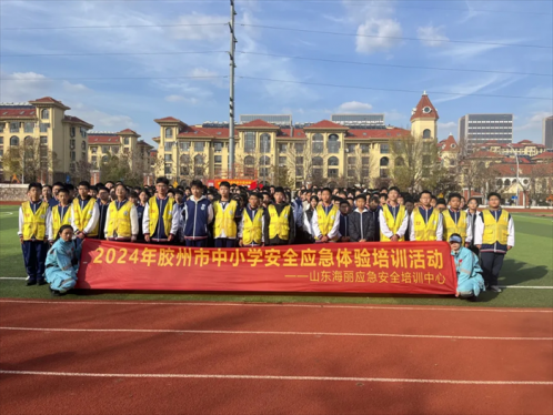 安全无小事 防患于未然——胶州市实验初级中学举行七年级应急体验活动