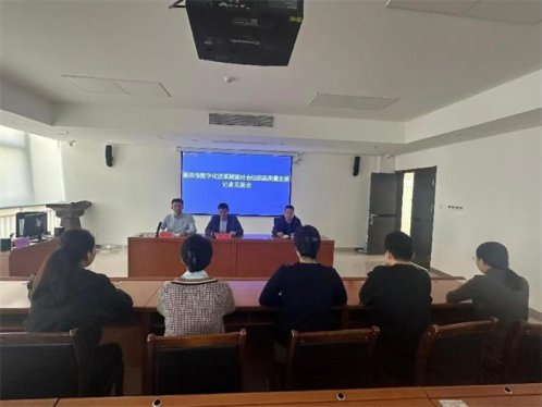 青岛莱西召开数字化改革赋能社会组织 高质量发展记者见面会