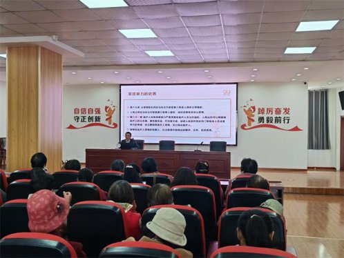 胶州市司法局铺集司法所开展“反家庭暴力法”专题普法宣传活动
