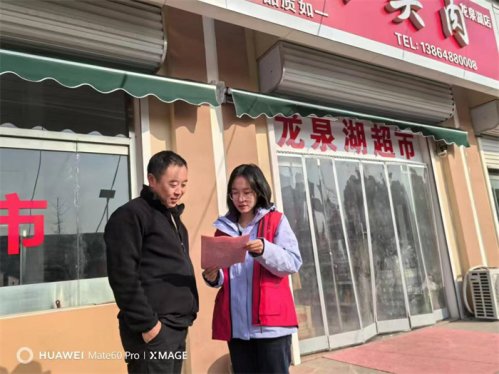城市更新更安全：青岛莱西河头店镇开展冬季防火宣传活动