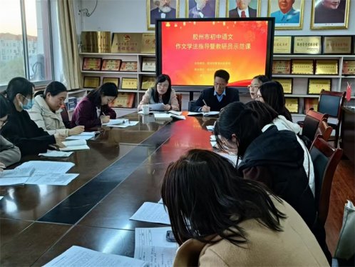 胶州市云溪实验学校举行九年级学法指导暨教研员示范课活动