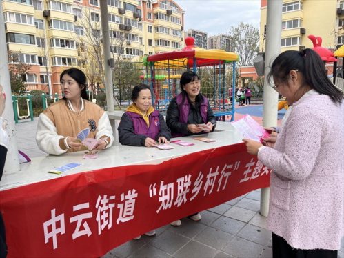 胶州市中云街道党外知识分子联谊会开展 “知联乡村行”反对家庭暴力 普法宣传活动