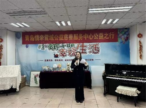青岛“爱无界限”国际残疾人日公益活动成功举办