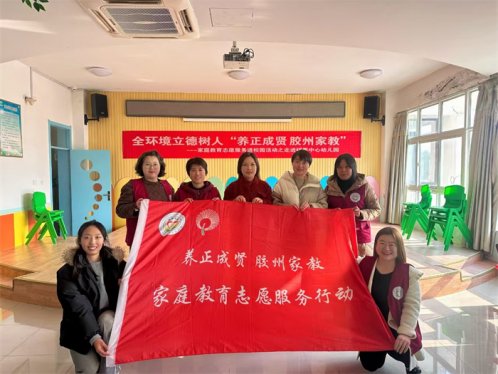 “赴爱之约 共育美好”——胶州市铺集中心幼儿园举行家庭教育咨询大集活动