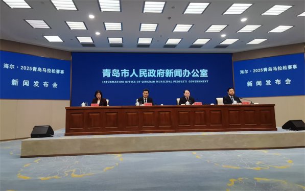 跟着赛事去旅行 ，海尔·2025青岛马拉松将于4月20日鸣枪开跑，报名通道下周开启