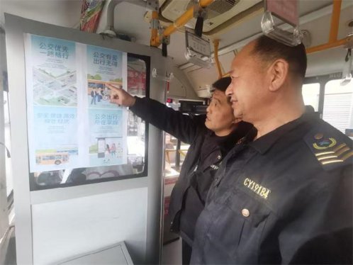 莱西交通发展公司举办宣传信息培训积极传播正能量