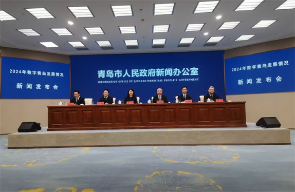 青岛深入实施＂数字青岛2.0＂工程，推动全域数字化转型赋能经济社会发展