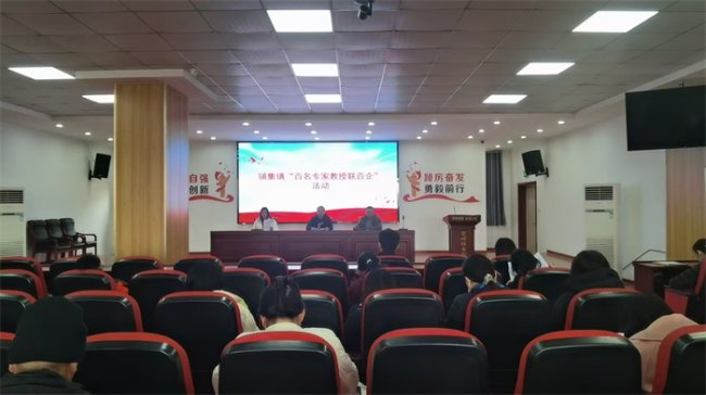 胶州市铺集镇开展“百名专家教授联百企”劳动关系协调师业务培训活动