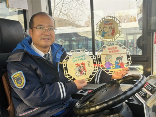青岛城阳巴士：真情车厢小天地 移风易俗大舞台