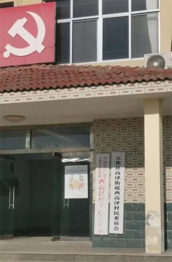璀璨的明珠：五莲高泽街道有这样一个村