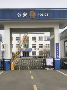一心为民 心系百姓！五莲县公安局于里派出所