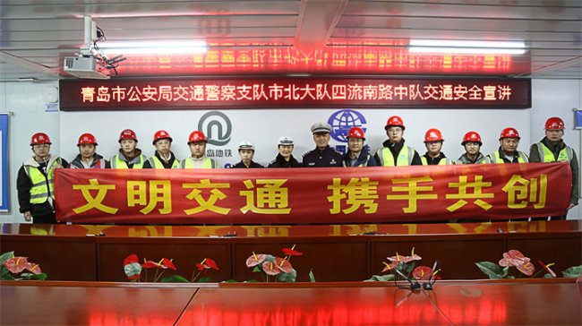 青岛市北交警进工地 共话出行保安全