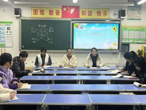 深耕细教踏研行 砥砺前进结硕果——光明小学课例研讨纪实