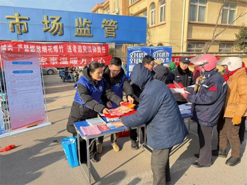 胶州市司法局铺集司法所开展反诈骗及非法集资法治宣传活动
