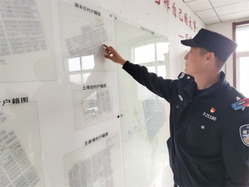 刘晶：走进群众心里的“贴心警官”