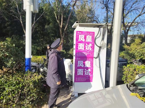 青岛崂山：整治违规户外广告 守护“头顶安全”