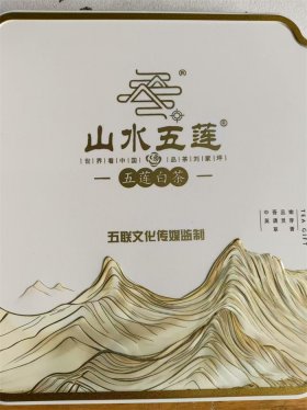 山东振承农业发展股份有限公司：茶韵悠长，绿意盎然