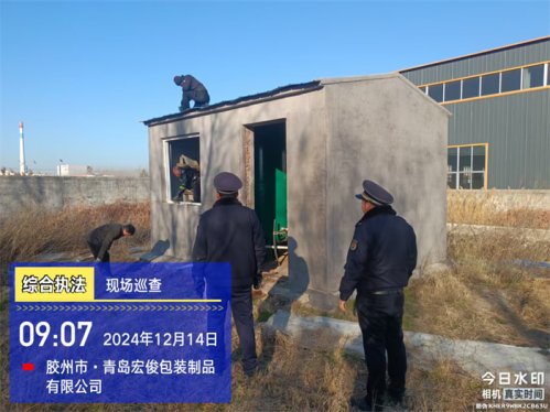 胶州市里岔镇“零容忍”推动“两违”治理
