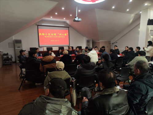 共绘小区治理“同心圆”—— 湖岛街道召开业委会规范履职座谈会