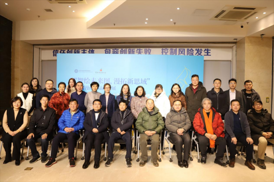 人民日报社《讽刺与幽默》报青岛市新闻漫画美育研习基地暨新闻漫画慈善专项教育基金正式揭牌