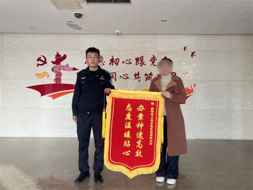 胶州市公安局成功拦截诈骗资金212944元，挽回全部经济损失……