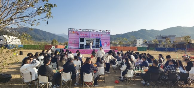 “新年伊始 •‘旦’求幸福”青年人才联谊活动