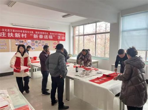 【我在文明实践站过春节】青岛莱西沽河街道开展“惠风拂村居 帮扶助振兴”文艺演出暨“新春送福”活动