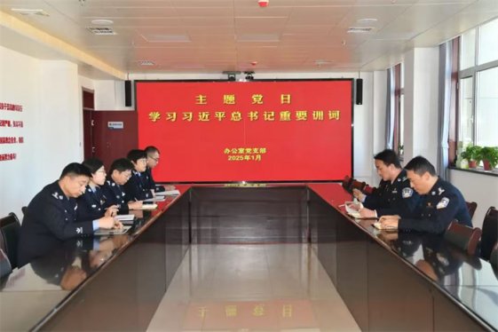 青岛市强制隔离戒毒所组织开展2025年中国人民警察节系列活动