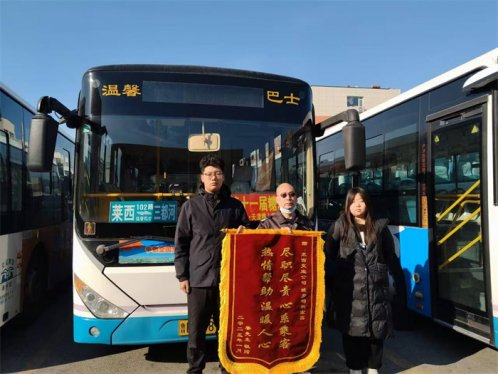   莱西交通发展公司公交驾驶员关心乘车老人获赞