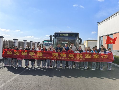 党建共建增合力 校企联动谱新篇