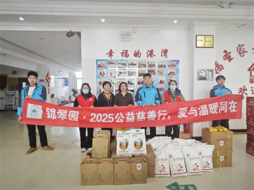胶州市沐阳社会工作服务中心携手青岛锦翠园农业合作社举办“暖心助老，爱满夕阳”活动